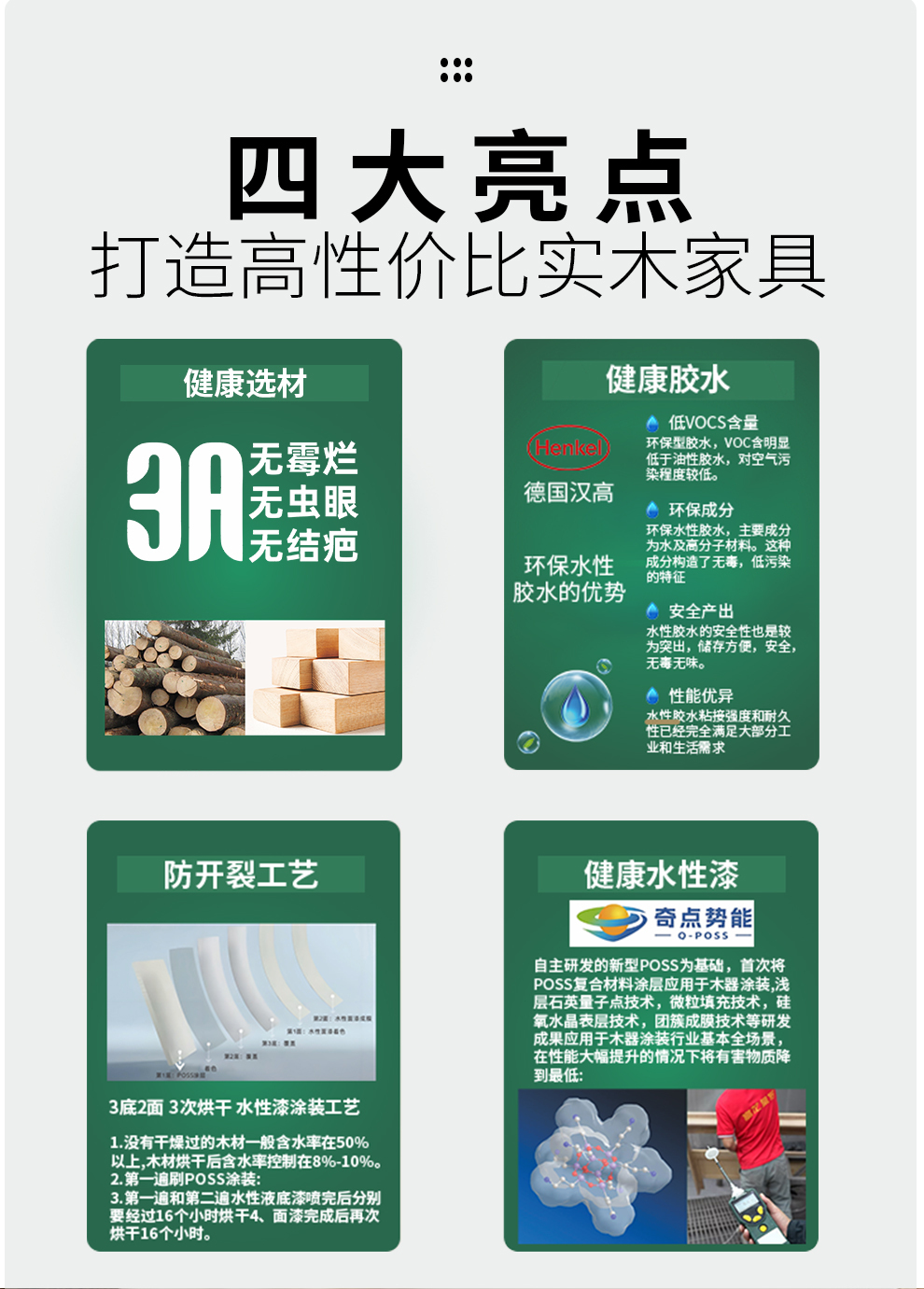 609#休闲茶几
