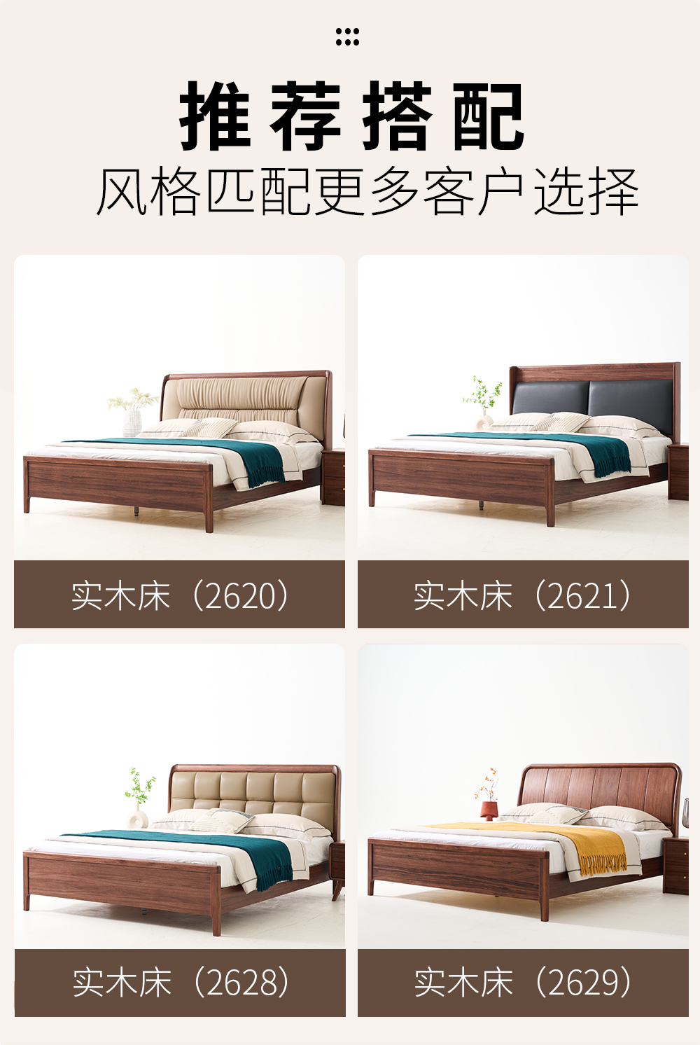 2623#床(软包)(生态真皮)