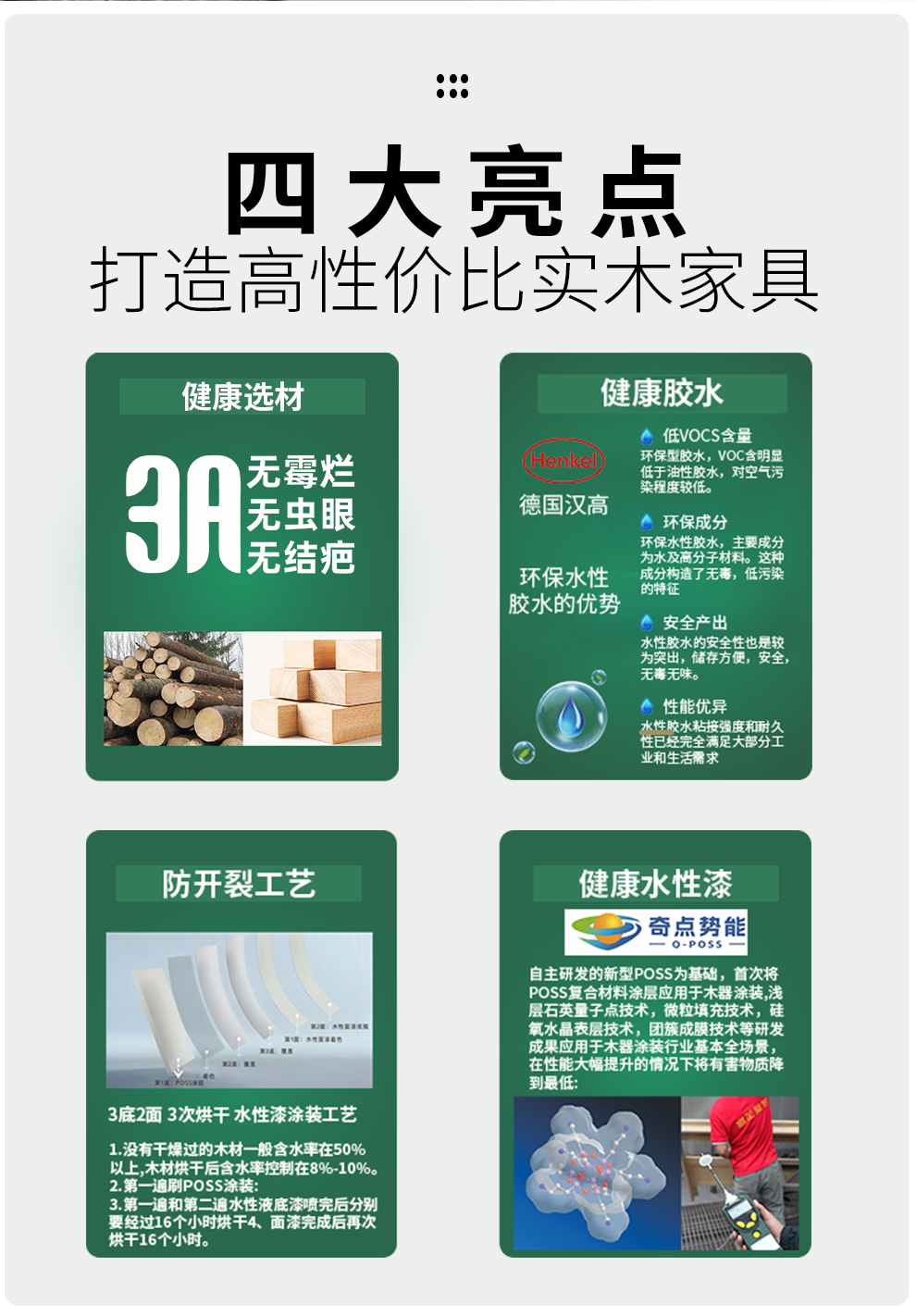 2688#长茶几