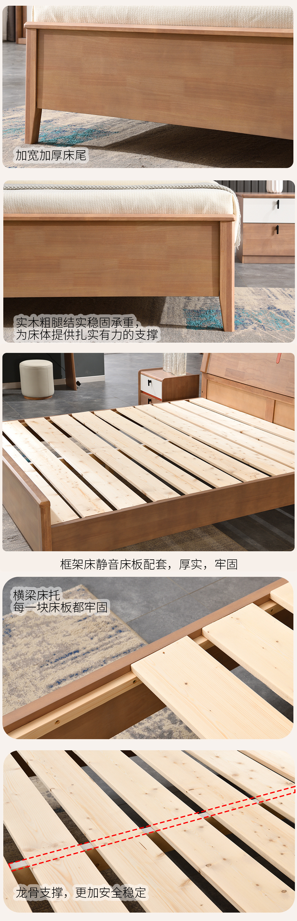 2118#床