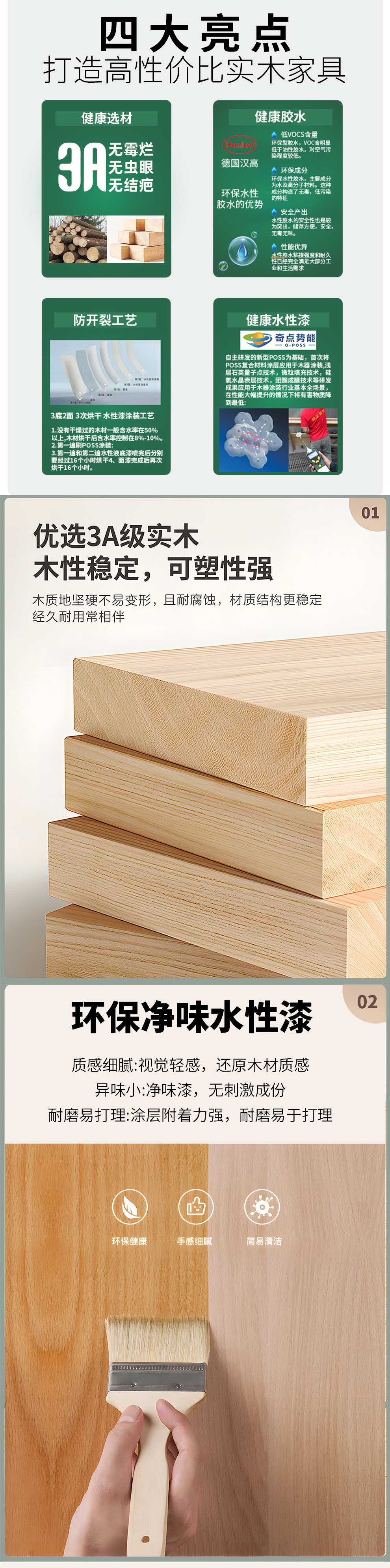 2116#五斗柜