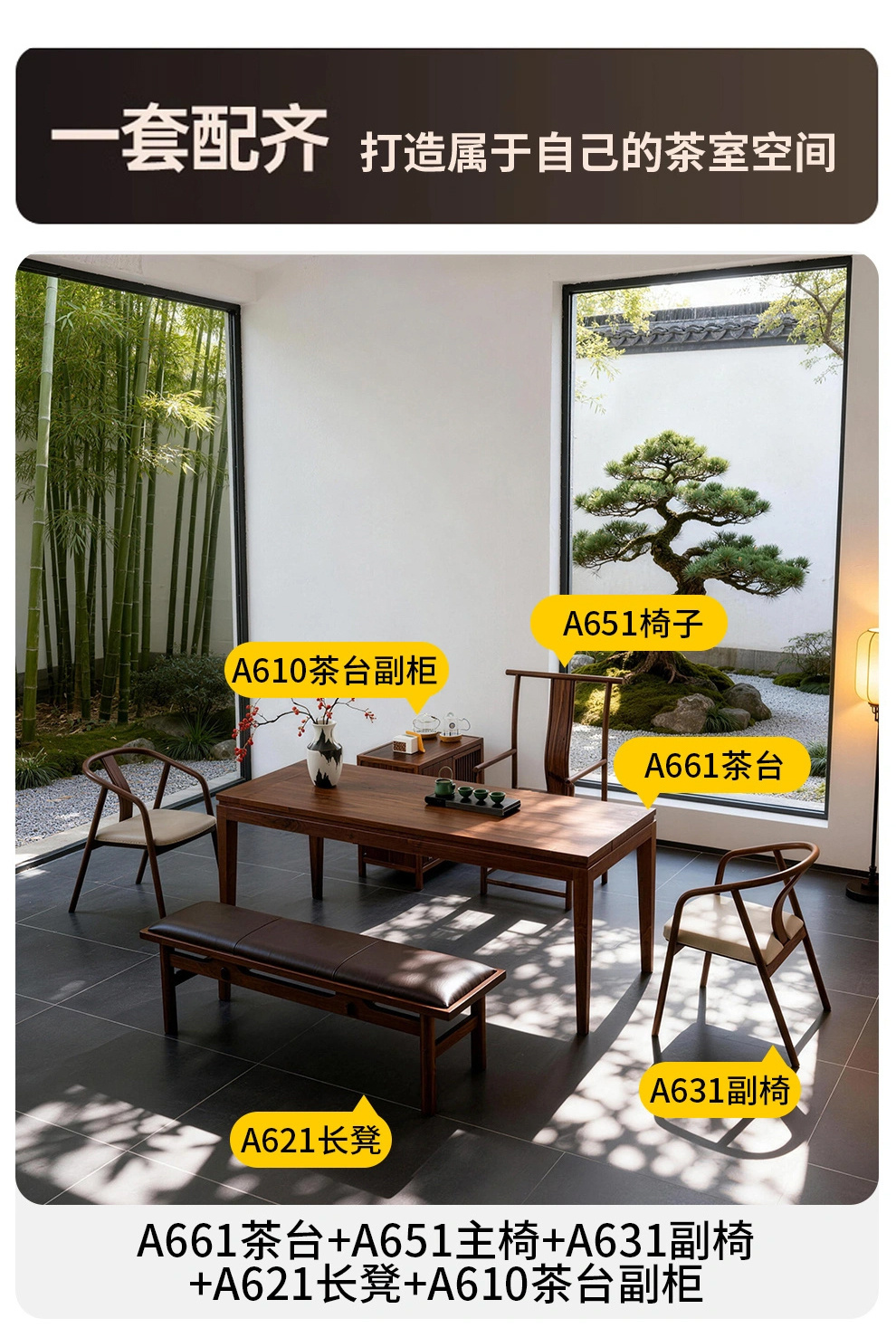 A620方凳